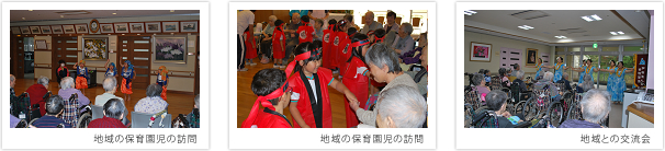 穴山の杜（地域の保育園児の訪問・地域との交流会）